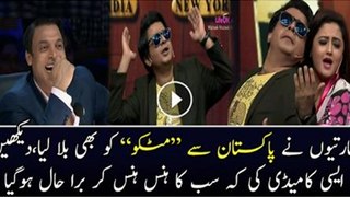 Mubeen Gabool (Matkoo) Made Every One Laugh In Indian Show