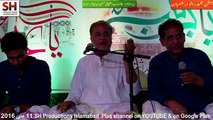 Fazail Imam Zain ul Abideen (as) MusadsMansoor Jaffry 11 May 2016-3 Jashan Zahoor e Anwaar Shaban Res of Khanwadah Ishtiaq Hussain Zaidi Islamabad