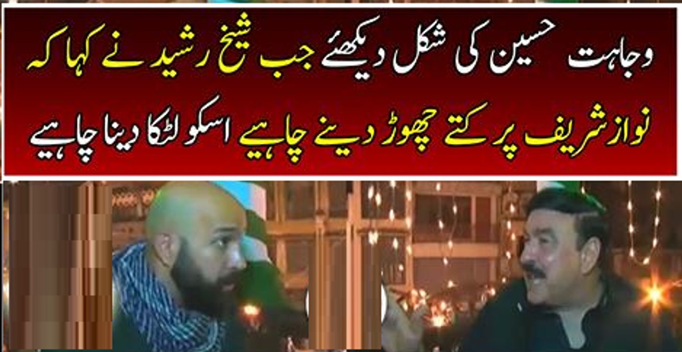 Sheikh Rasheed is abusing Nawaz Sharif