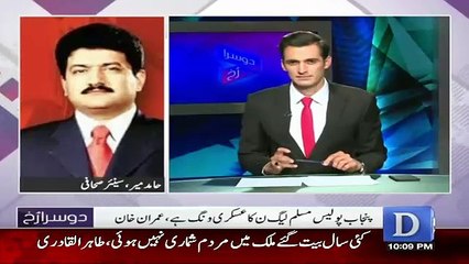 Tahir ul Qadari Awam Ko Dhoka De Rahay Hai Yeh Mufat Parast Loog Hai Hamid Mir