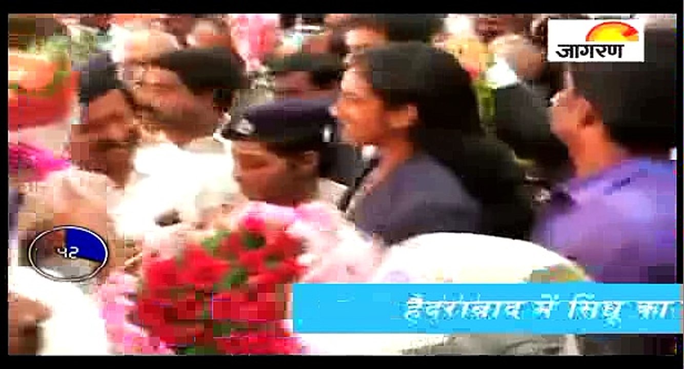PV Sindhu Mobbed On Homecoming