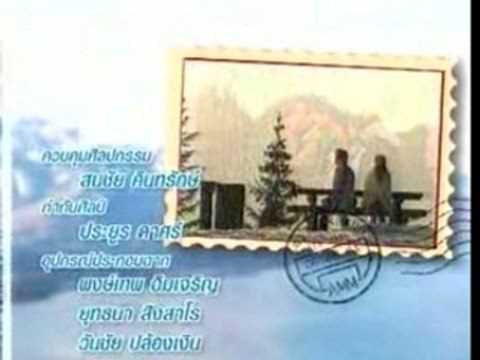 MOS Hua Jai Chocolate Opening Song