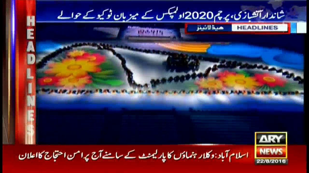 Headlines 1100 – 22nd August 2016