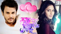 Jay Soni To ROMANCE Sona | Kuch Rang Pyaar Ke Aise Bhi | Erica Fernandes