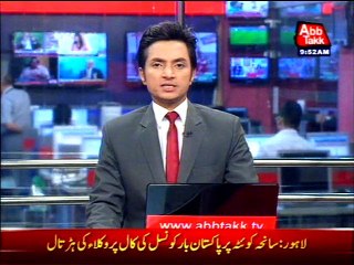 Faisalabad: 2 brothers set ablaze by his elder brother on quarrel of Rs 500