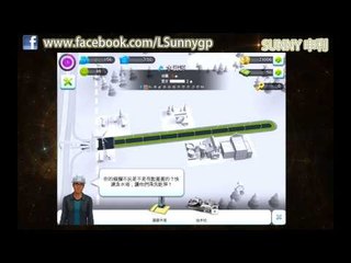 [IOS]遊戲介紹:SimCity