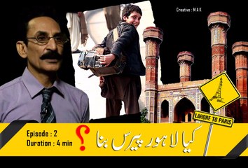Kya Lahore Paris Bana? Watch & Decide Yourself !!!