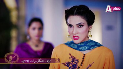 Kaisi Khushi Le Ke Aya Chand - Mon-Tue at 8:00pm