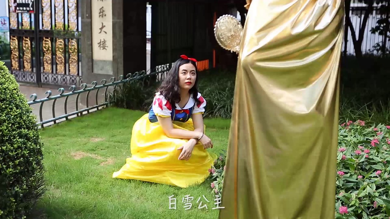 迪士尼恶搞之白雪公主
