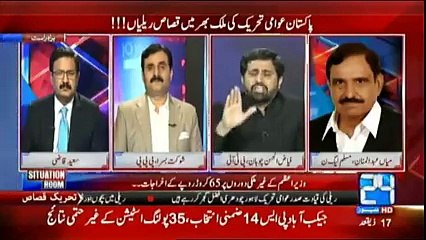 What the 3 missions pmln had, why they increasing prices of daals, , faiz ulhassan chohan