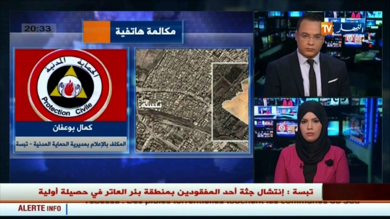 تبسة /  امطار طوفانية و سيول جارفة تعزل بلديات جنوب الولاية