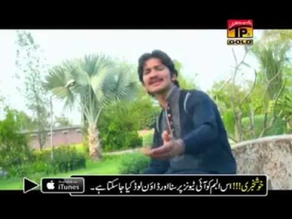 Meda Koka | Hamid Jamshed | Upcoming Songs | Eid Ul Fitr Upcoming Song Releases | Thar Production