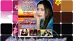 Meda Lakhan Choon Hik Dhola | Hina Malik | Eid Ul Fitr Upcoming Song Releases | Thar Production