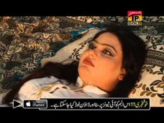 Main Aj Vi Tedi Raha Saan | Rasheedullah Jampuri | Eid Ul Fitr Upcoming Album | Thar Production