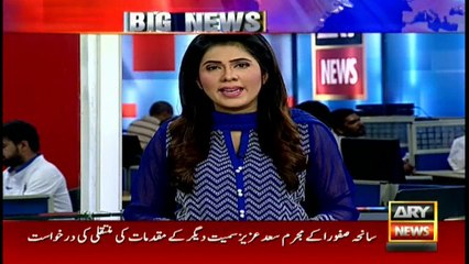 Important facts revealed in a video message about 12th May incident