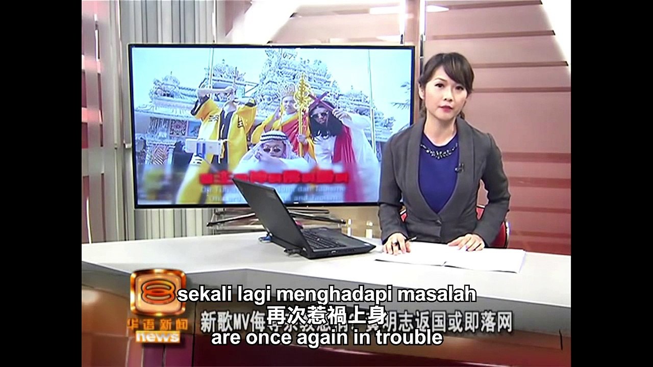 Asie: Un rappeur malaisien placé en détention provisoire pour "insulte à l'islam»