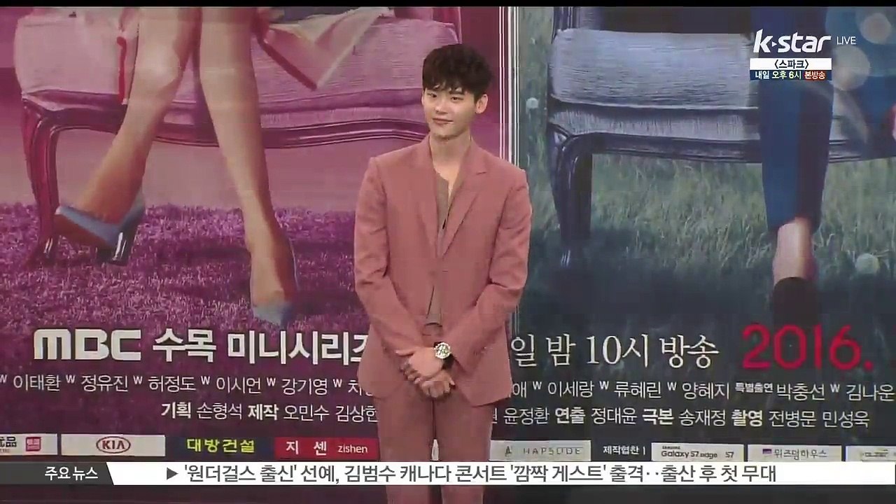 이종석 팬미팅, 예매 시작 5분만에 전석 매진