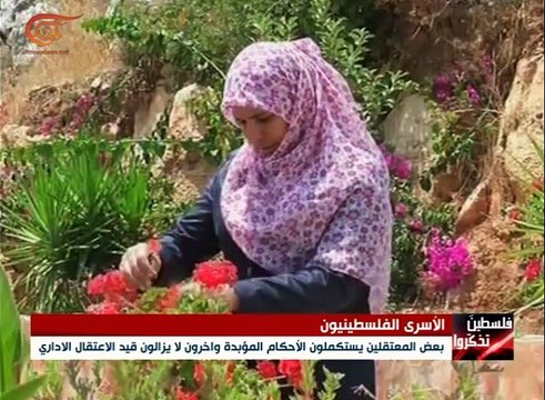 ملف الاسرى الفلسطينيين يعود إلى الواجهة