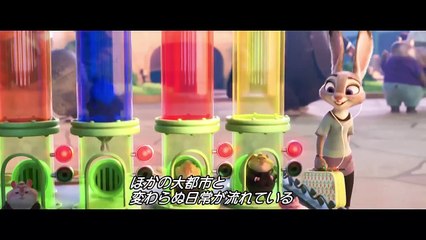 あんなところにも！『ズートピア』隠れミッキー映像