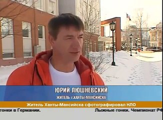 ΜΠΛΕ ΣΠΙΡΑΛ UFO ΕΘΕΑΘΗ ΣΤΟΝ ΟΥΡΑΝΟ ΠΕΡΙΟΧΗΣ ΣΤΗ ΡΩΣΙΑ!! 4-5-2011