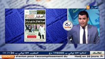 قهوة و جورنان /  جولة في معرض الصحف الجزائرية ليوم 22 أوت 2016