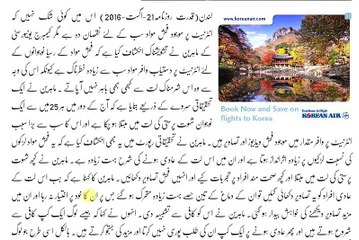 Very Bad News For Mans Must Avoid From This