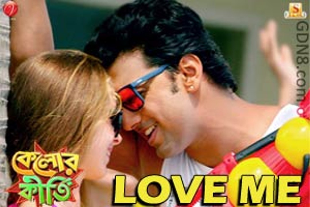 Love Me   Kelor Kirti   Dev   Raja Chanda   Dev Sen   2016