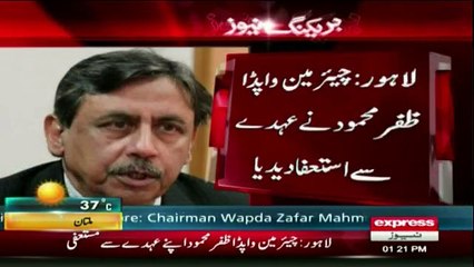 Lahore - Chairman Wapda Zafar  Mahmood resigns