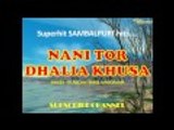 NANI TOR DHALIA KHUSA | NEW SAMBALPURI | LATEST | ONLY ENTERTAINMENT