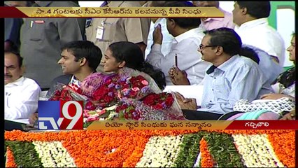 Minister KTR Speech at # PVSindhu Felicitation Ceremony