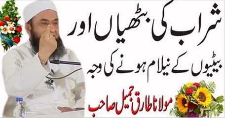 Most-Painfull-Story-Of-Pakistan-Emotional-Bayan-by-Maulana-Tariq-Jamee--2016