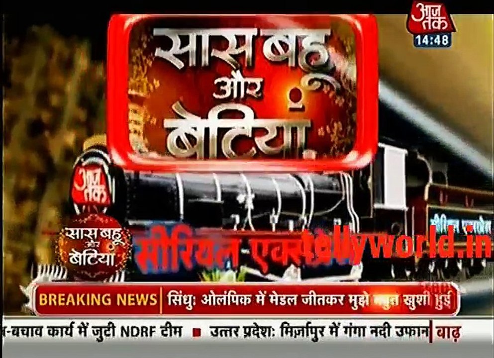 Kuch Rang Pyar ke Ese Bhi 22nd  August 2016 Saas bahu aur Betiya 22nd  august 2016  Shaheer Sheikh  erica Fernandes