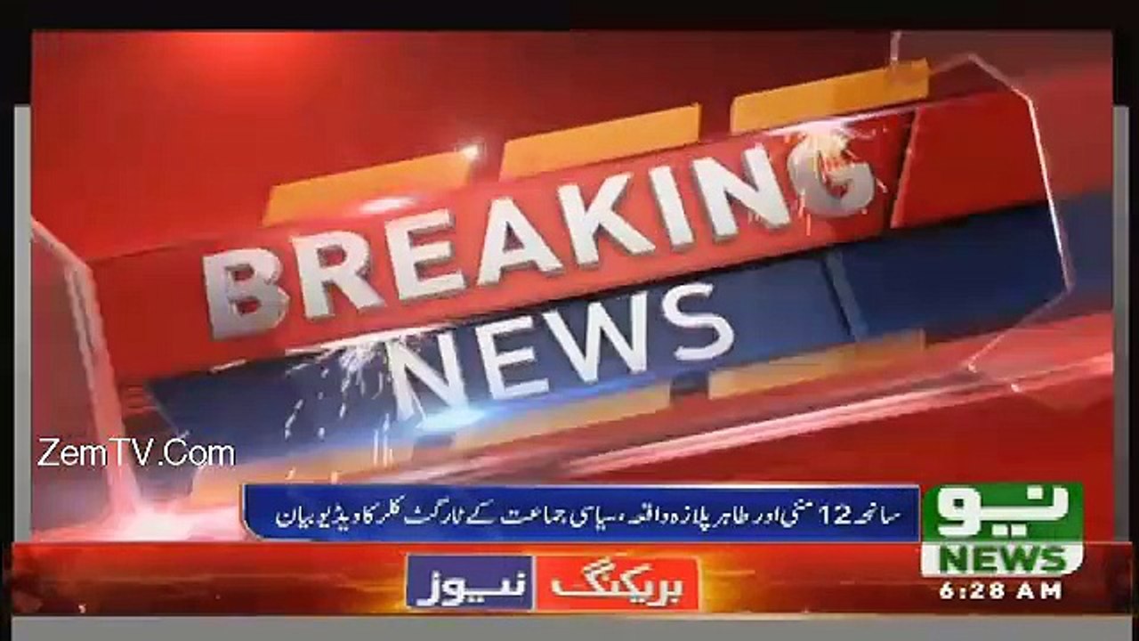 بریکنگ نیوز : سانحہ ١٢ مئی میں قتل کرنے والے ایم کیو ایم کے کارکن کی خفیہ اداروں نے ویڈیو ریلیز کر دی