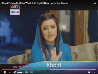 Khoat episode 22 Promo Ft Maria Wasti ARY Digital coming episod on 28 August 2016