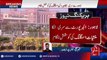 Drug smuggling attempt failed from LHR airport - 22-08-2016 - 92NewsHD