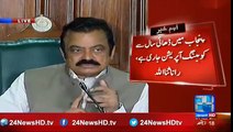 The combing operation continues from two years in the province, Rana Sanaullah