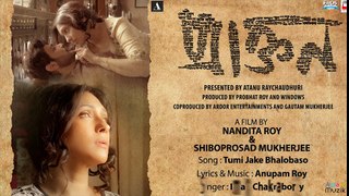 Tumi Jake Bhalobaso(F)Praktan Bengali hit song Iman Chakrobarty & AnupamRoyProsenjit & Rituparna