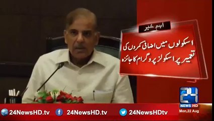 CM gave approval to give tablets to teachers