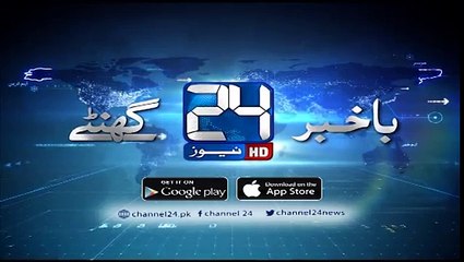 Exchanged of very harsh words between Qaima Committee