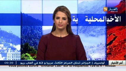 أخبار الجزائر العميقة في الموجز المحلي ليوم 22 أوت 2016