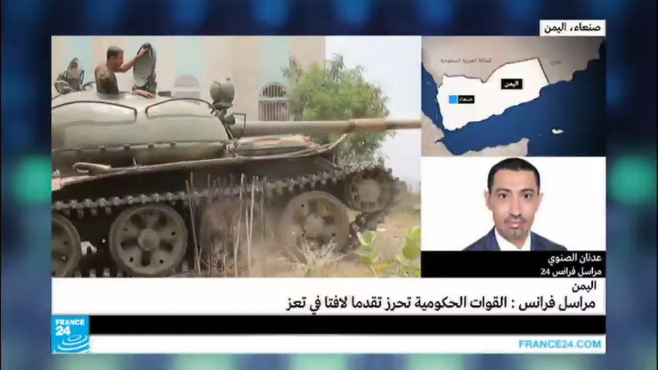 تقدم القوات الحكومية اليمنية في تعز