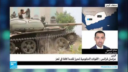 تقدم القوات الحكومية اليمنية في تعز