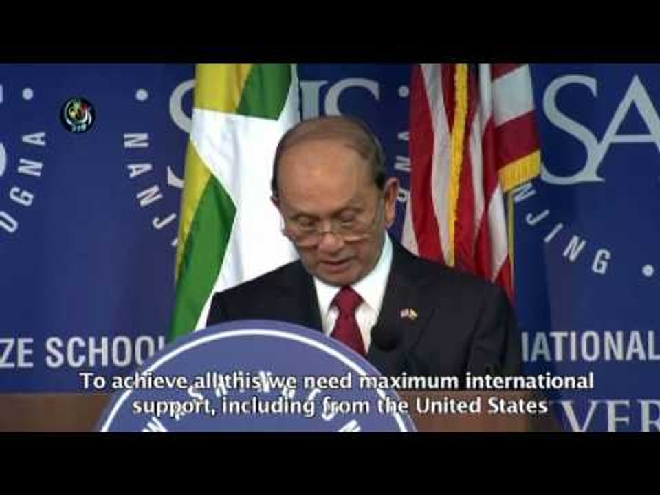 US support needed for reforms