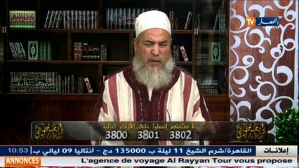 إنصحوني/   الشيخ شمس الدين:   لا داعي للصدمة تزوج ولا تبقى بلا زوجة