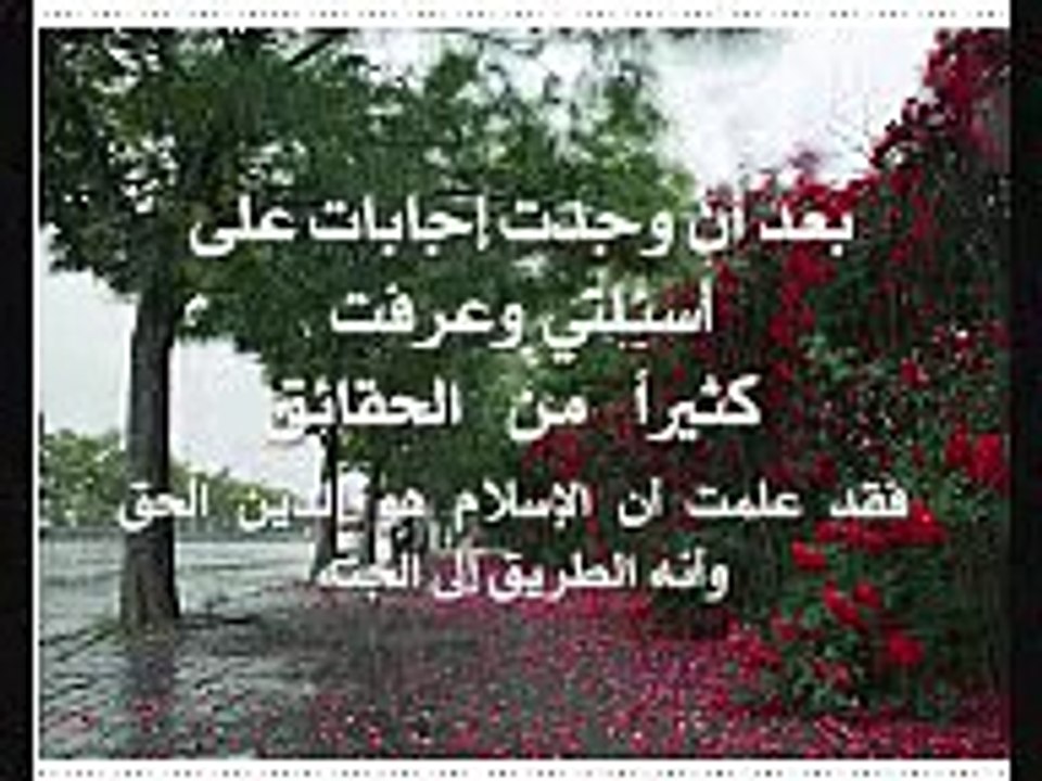 مسيحيون ويهود أدركوا   معنى الآية  فدخلوا في دين الله أفواجا وَقَالَتِ الْيَهُودُ عُزَيْرٌ ابْنُ اللَّهِ وَقَالَتِ النَّصَارَى الْمَسِيحُ ابْنُ اللَّهِ ۖ ذَٰلِكَ قَوْلُهُم بِأَفْوَاهِهِمْ ۖ يُضَاهِئُونَ قَوْلَ الَّذِي