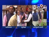 Gujarat Assembly welcomes new Chief Minister Vijay Rupani - Tv9 Gujarati