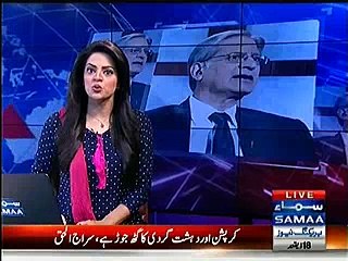 Aitzaz Ahsan faces chant 'Siyasat nahi chalegi'during his address -VIDEO