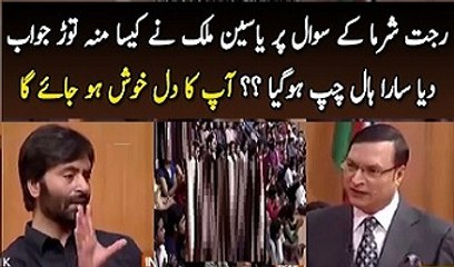 Jaw Breaking Reply By Yasin Malik to Indain Anchor Rajat Sharma