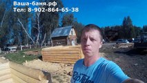 Доставка сруба для бани. Погрузка, разгрузка. Очень Жарко!