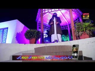Mere Umrey Da | Syed Asif Ali Zahori | Naat 2015 | Ramadan Kareem | Thar Production
